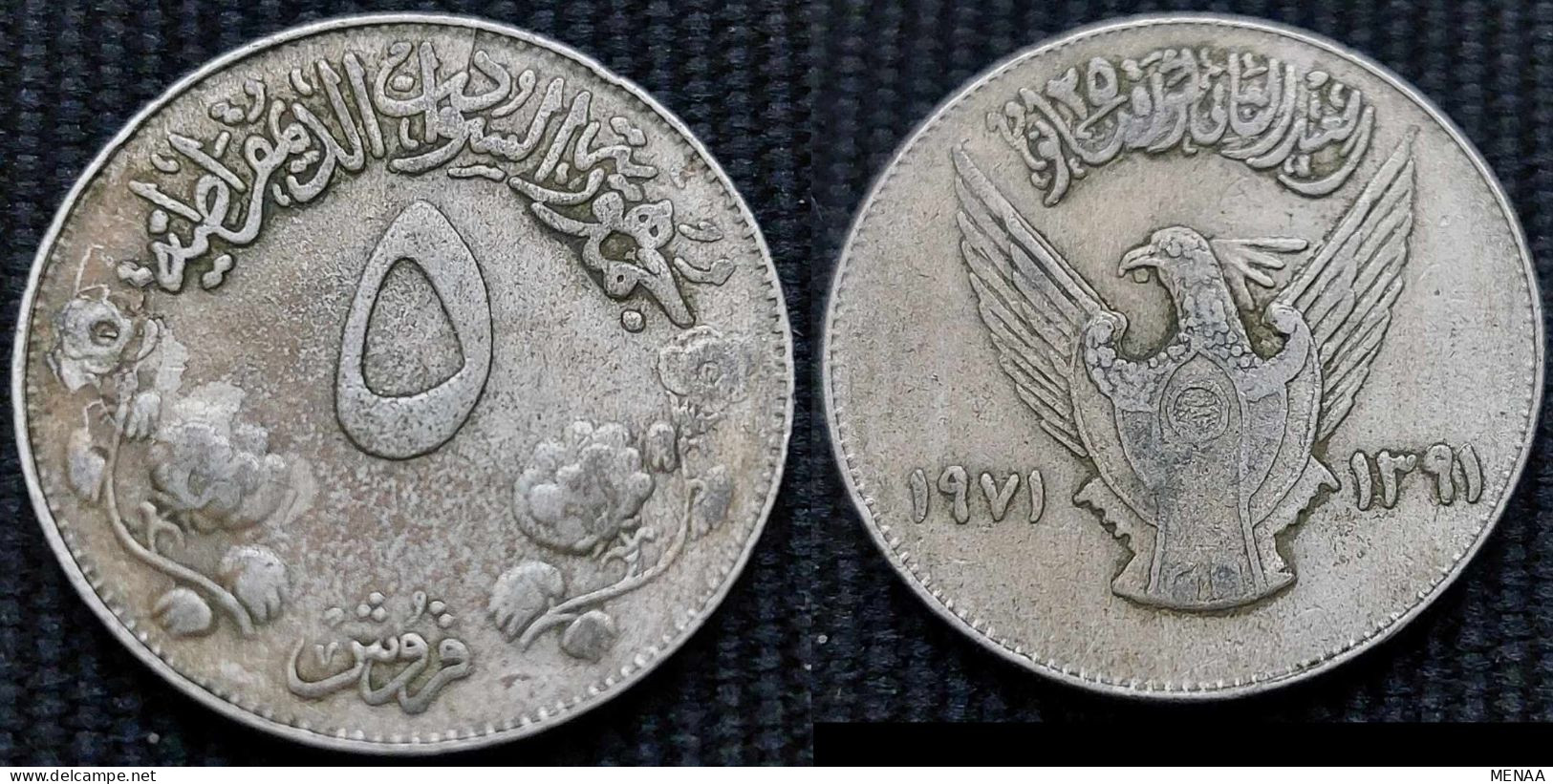 Sudan - 5 Qirsh   -1971 -(2nd Anniversary Of Revolution) -VVVVVVV  RARE - KM 51 - Sudan