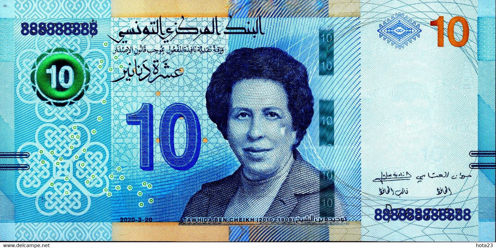 TUNISIE TUNISIA TUNIS 10 DINARS 2020 NATIONALE ORNAMENTE UNC - Tunisie