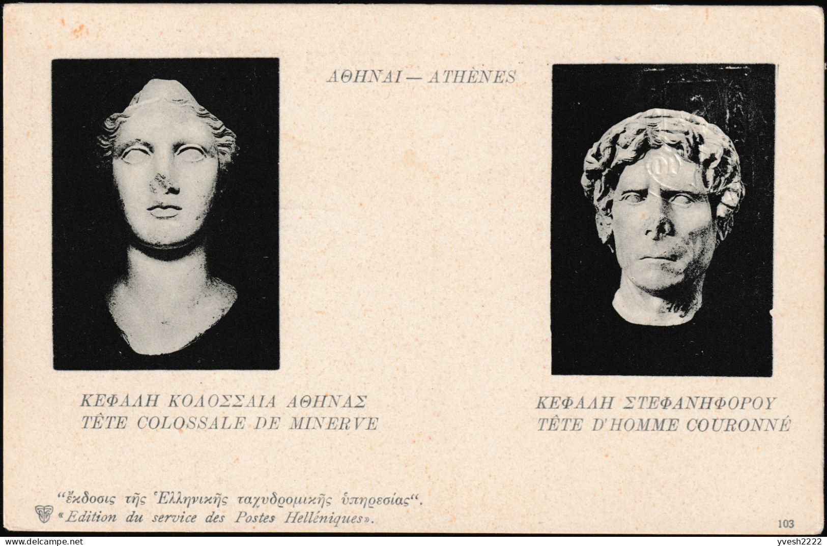 Grèce 1915. 2 Cartes Postales Entiers Surchargés. Sculptures, Tête Colossale D'Athéna Et D'homme Couronné. Justice - Mythology