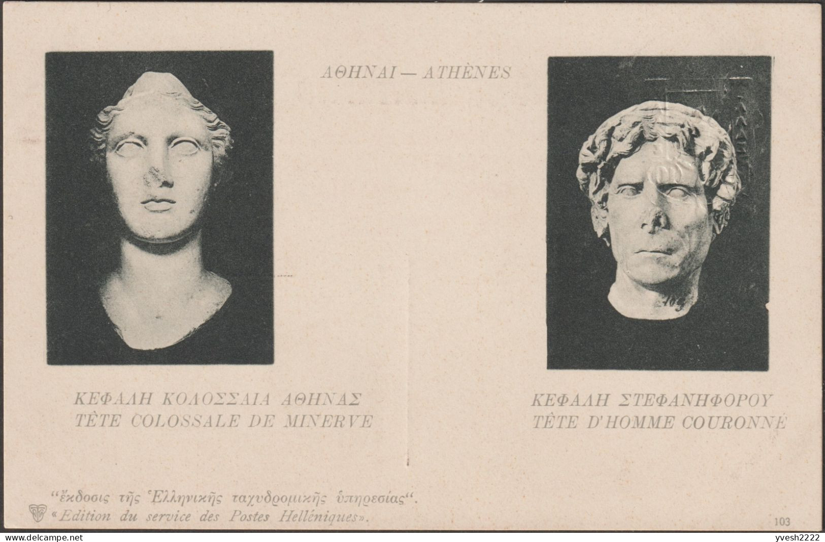 Grèce 1915. 2 cartes postales entiers surchargés. Sculptures, tête colossale d'Athéna et d'homme couronné. Justice