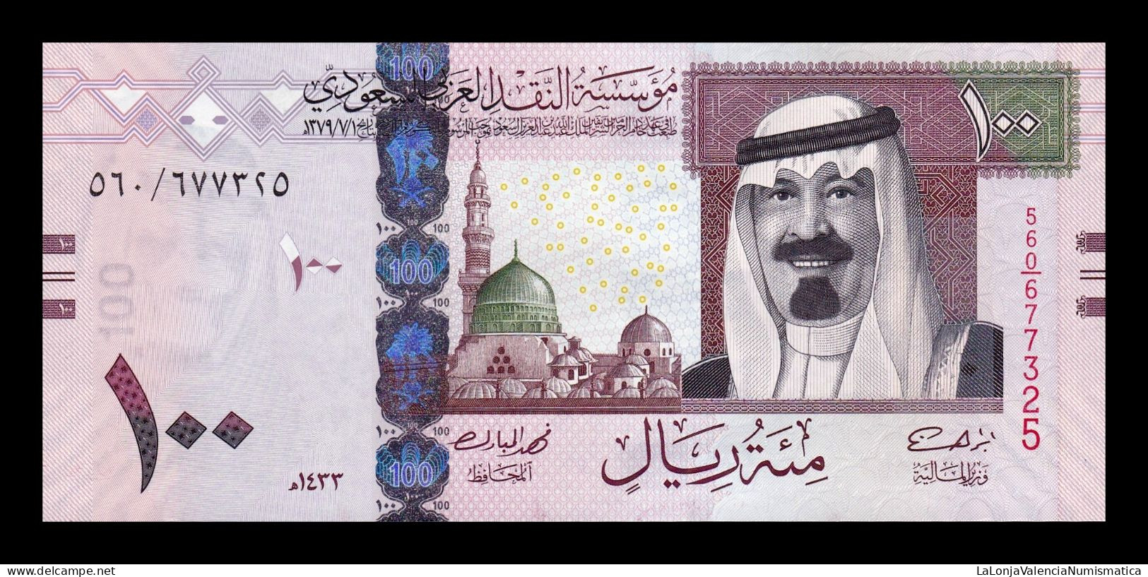 Arabia Saudí 100 Riyals 2012 Pick 35c Sc Unc - Arabie Saoudite