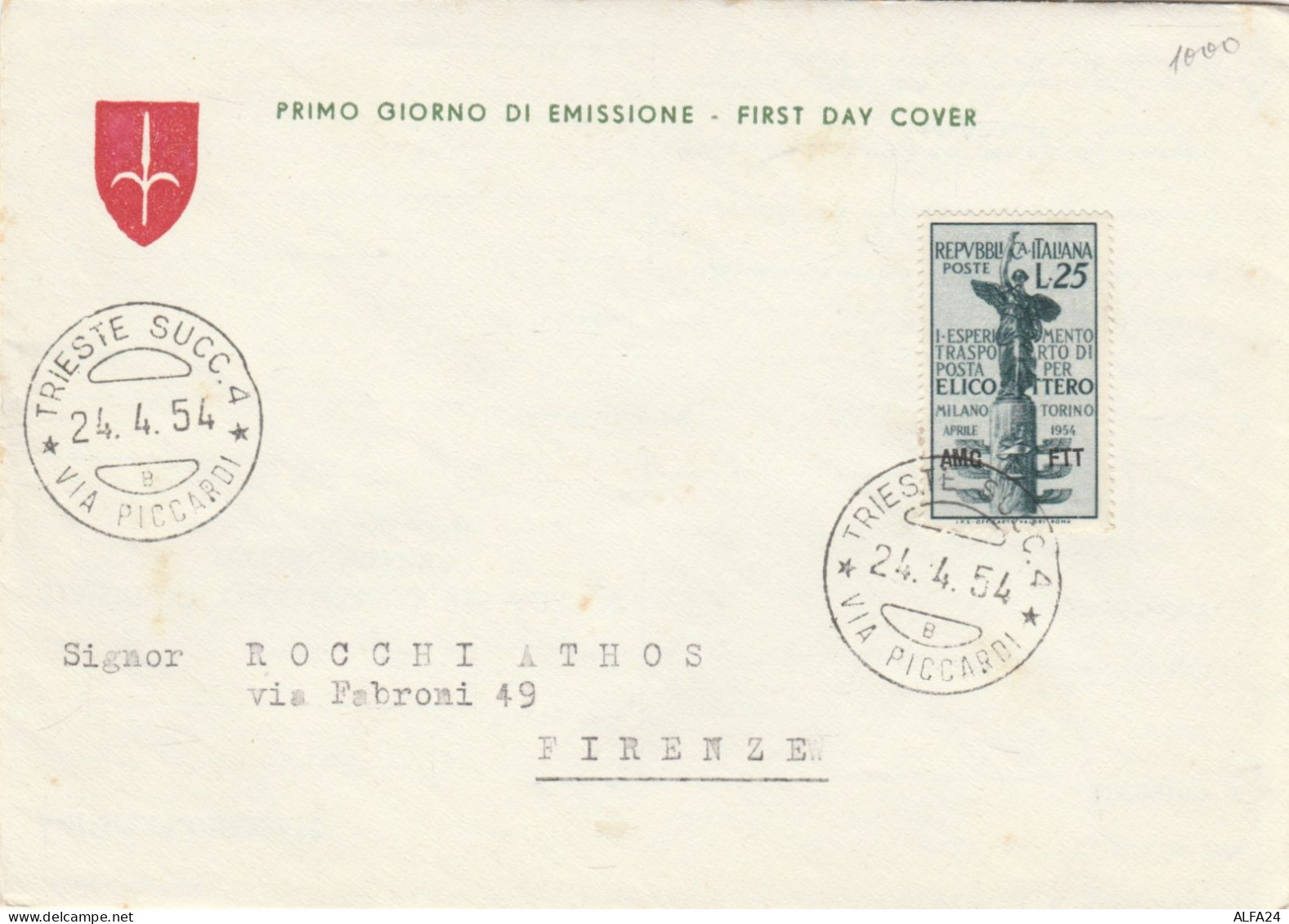 FDC AMG FTT 1954 L.25 POSTA PER ELICOTTERO (RY4555 - Marcophilie