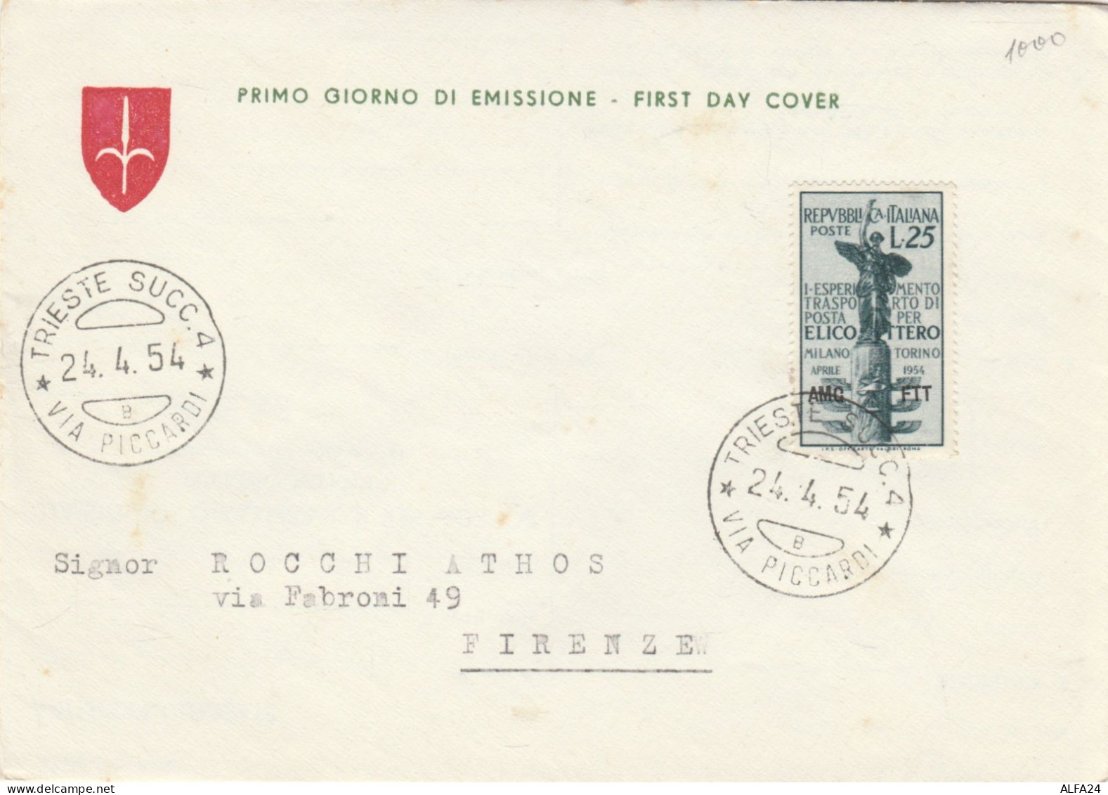 FDC AMG FTT 1954 L.25 POSTA PER ELICOTTERO (RY4555 - Storia Postale