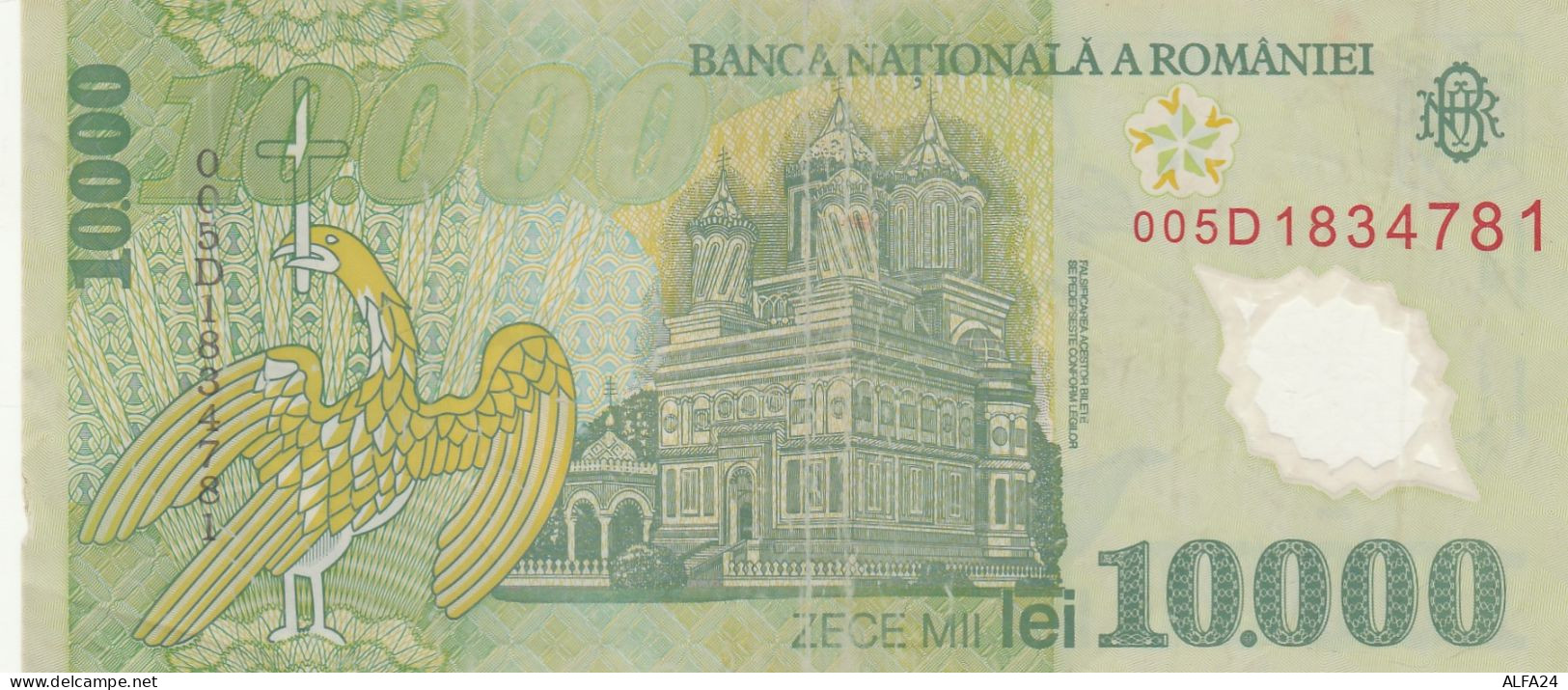 BANCONOTA ROMANIA 10000 VF (RY5005 - Roumanie