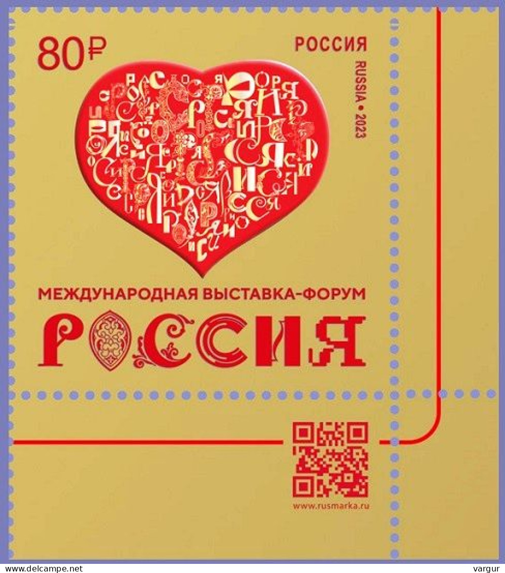 RUSSIA 2023-72 International Expo-Forum RUSSIA. QR CORNER, MNH - Autres & Non Classés