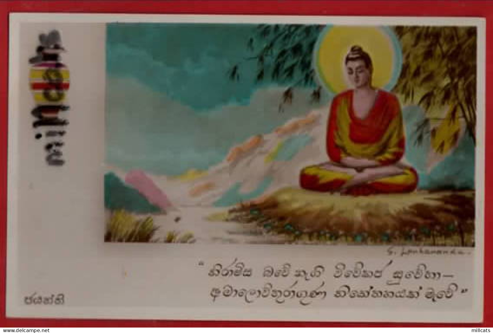 ASIA     BUDDHISM    TINTED RP  ART BY LANKANANDA   SRI LANKA  ? - Buddismo