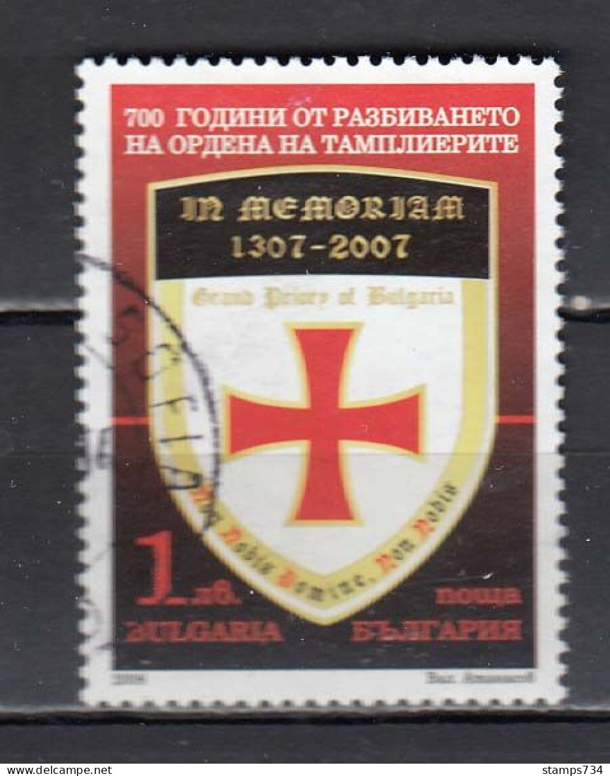 Bulgaria 2008 - 700th Anniversary Of The Destruction Of The Knights Templar, Mi-nr. 4867, Used - Gebraucht