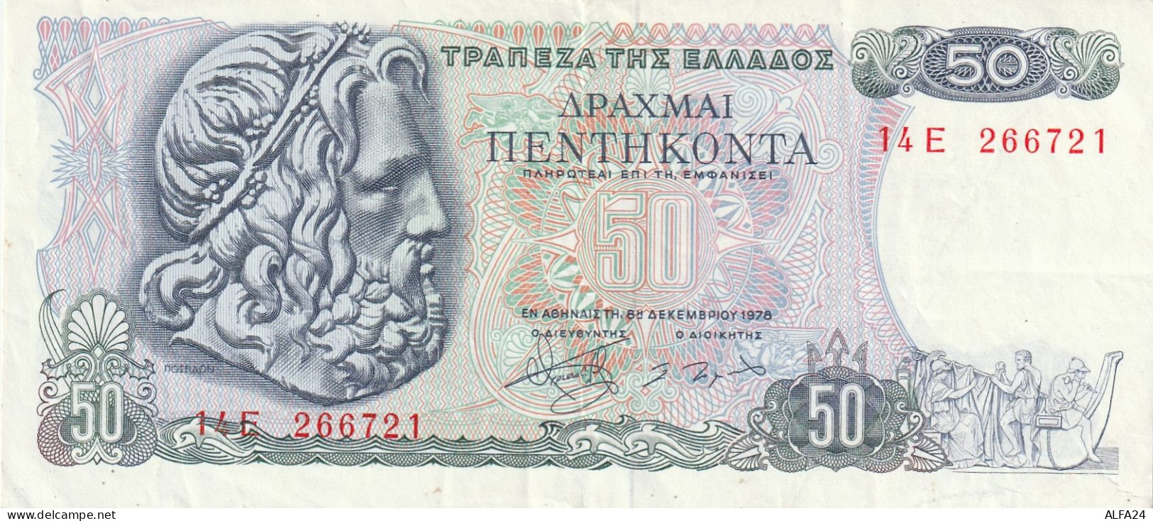 BANCONOTA GRECIA 50 EF (RY7630 - Grèce