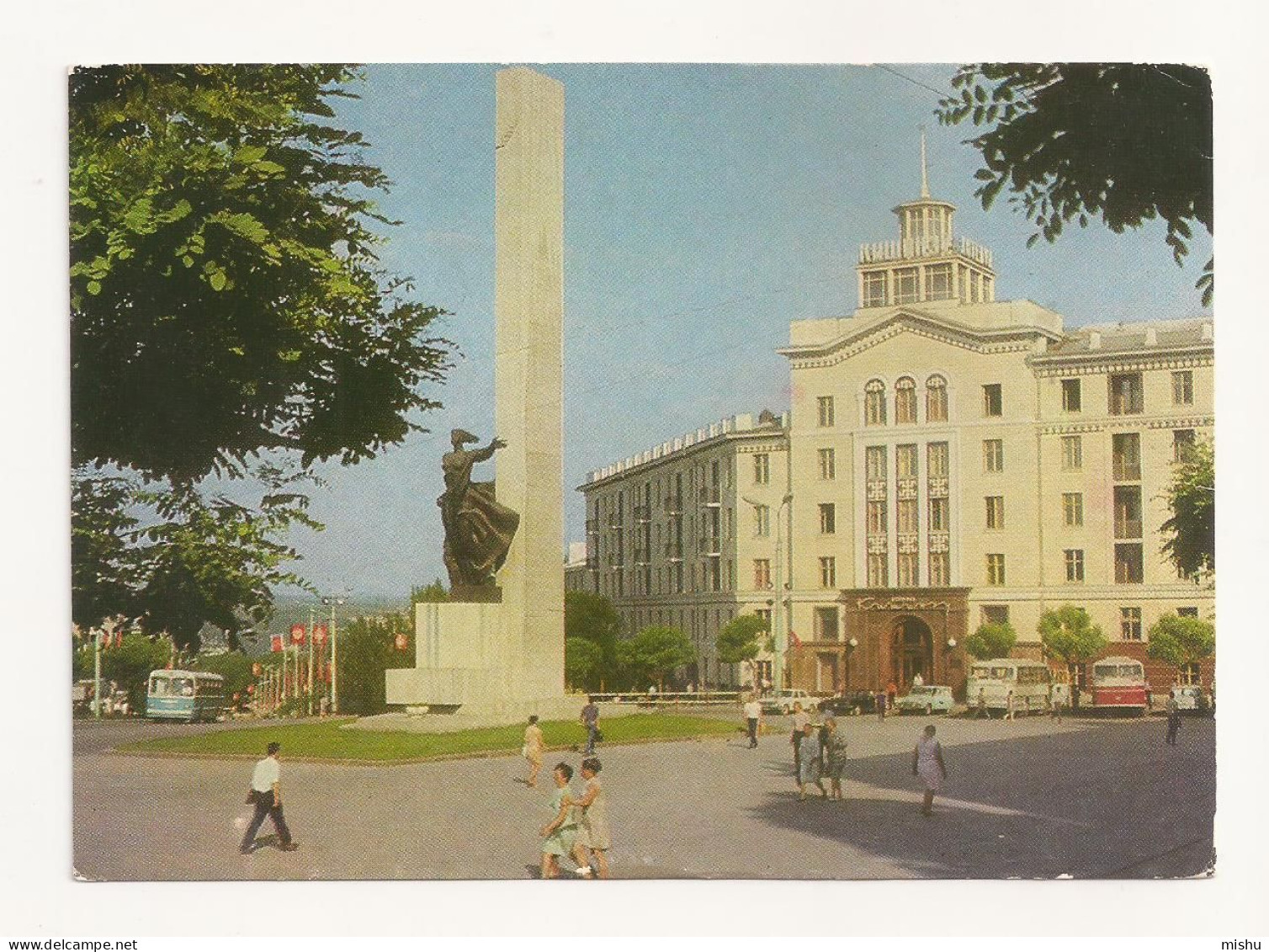 FA41 - Postcard - MOLDOVA - Chisinau, Soviet Army Monument, Uncirculated 1973 - Moldavia