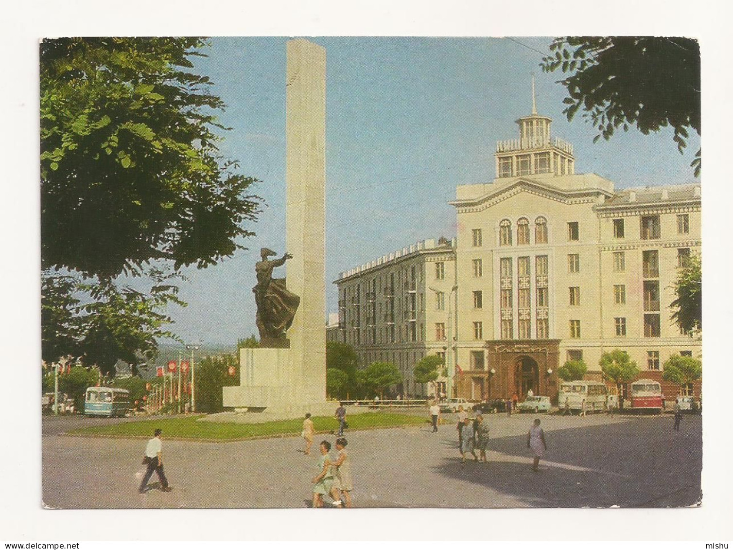 FA41 - Postcard - MOLDOVA - Chisinau, Soviet Army Monument, Uncirculated 1973 - Moldavie