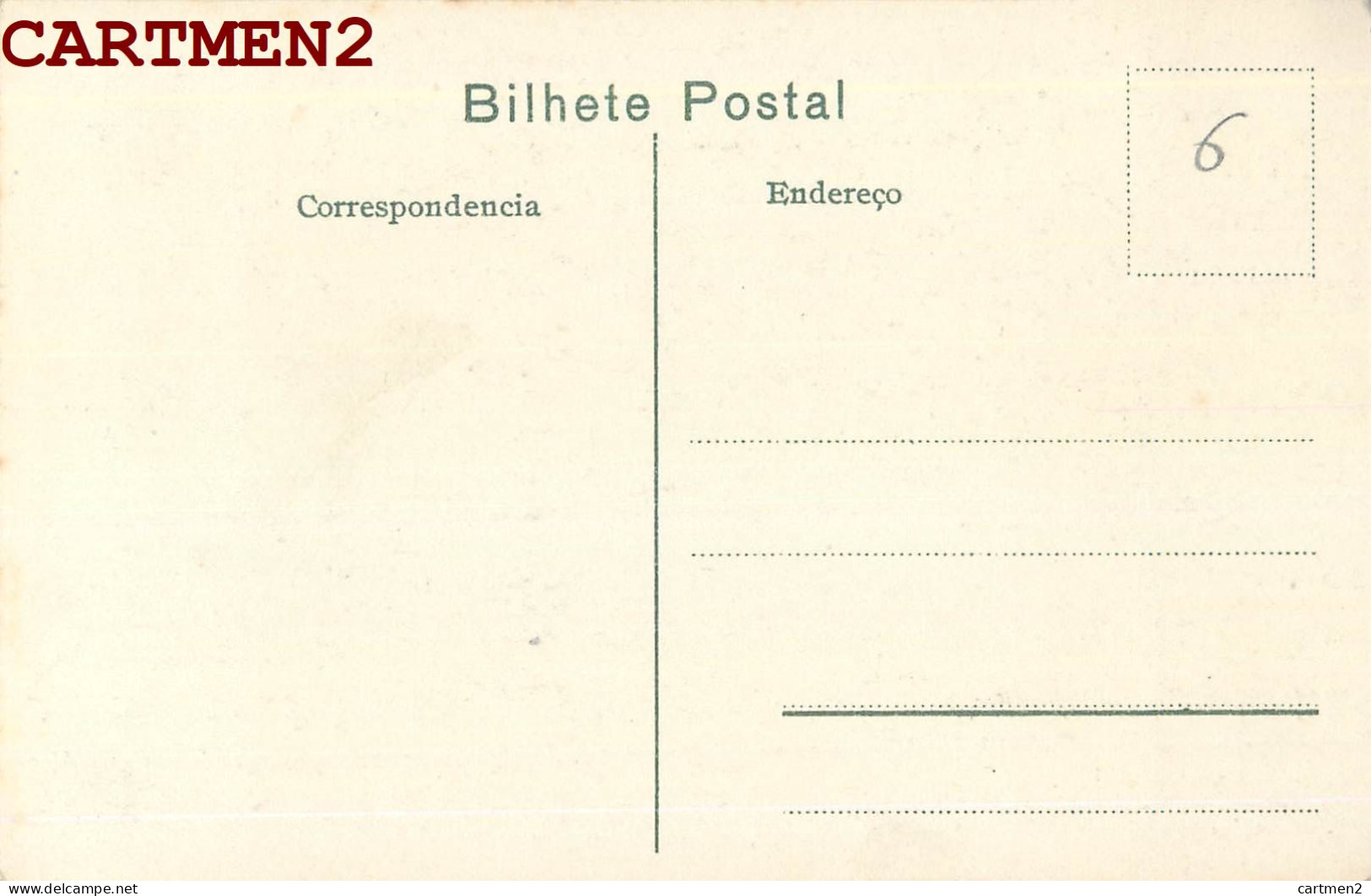 SAO TOME ET PRINCIPE HOSPITAL SAO THOME AFRICA PORTUGAL AFRIQUE - São Tomé Und Príncipe