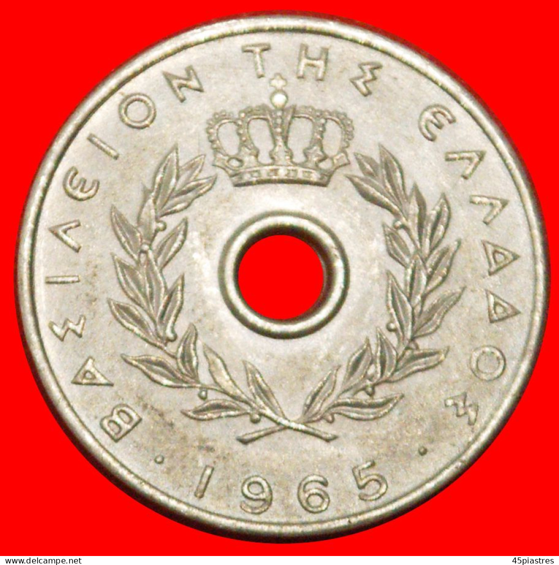 * AUSTRIA (1954-1971): GREECE  10 LEPTONS 1965 RARE! PAUL I (1947-1964) · LOW START ·  NO RESERVE! - Grèce