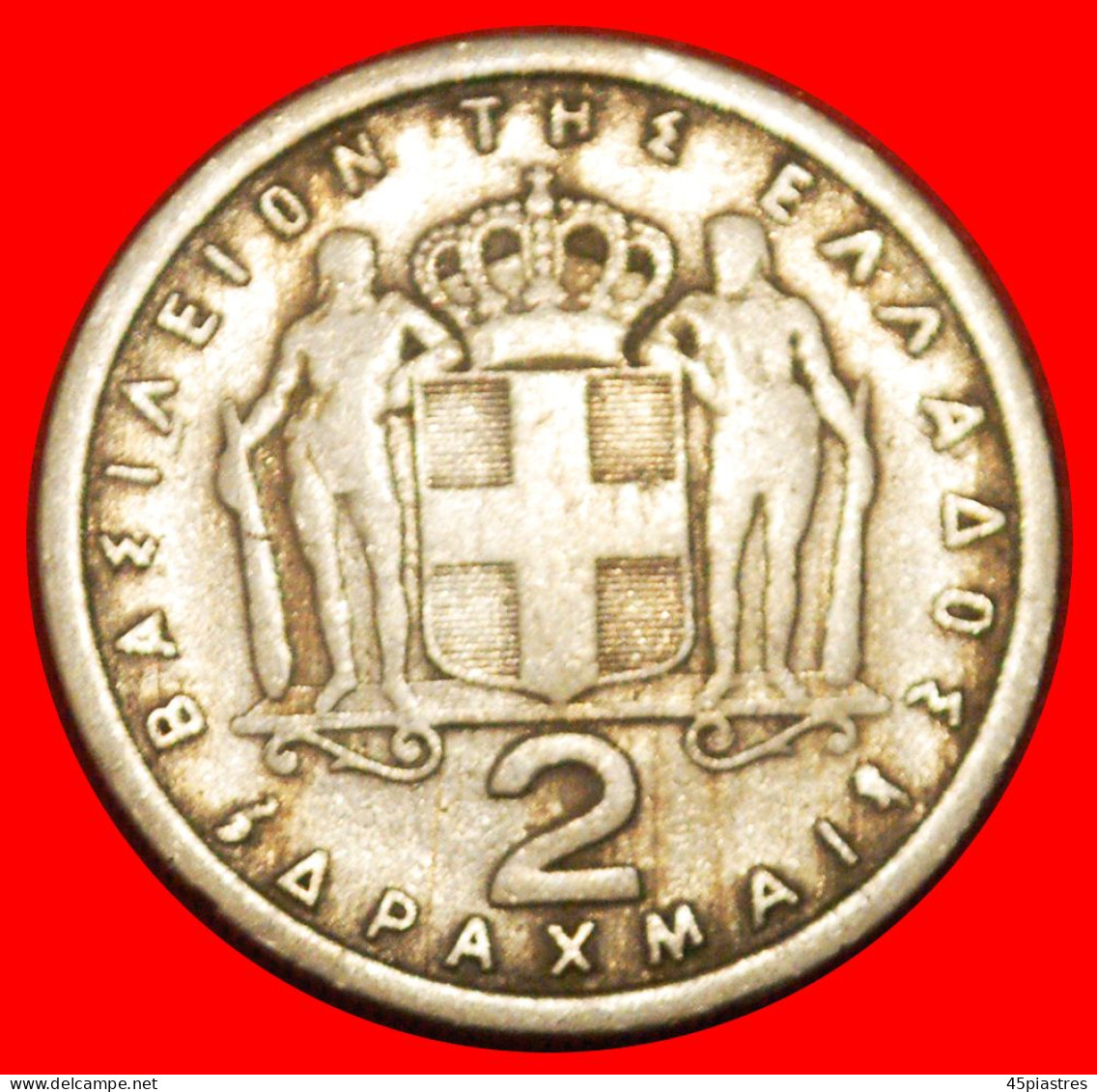 * FRANCE (1954-1965): GREECE  2 DRACHMAS 1959! PAUL I (1947-1964) · LOW START ·  NO RESERVE! - Grèce