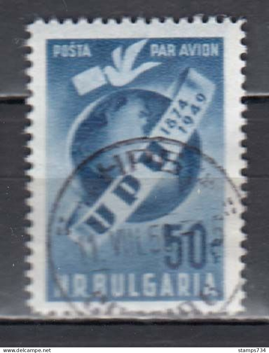 Bulgaria 1949 - 75 Years UPU, Mi-Nr. 708, Used - Gebruikt