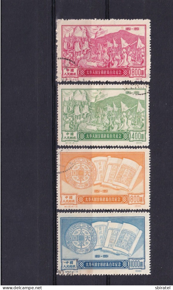 China 4 Stamps 1951 - Used Stamps