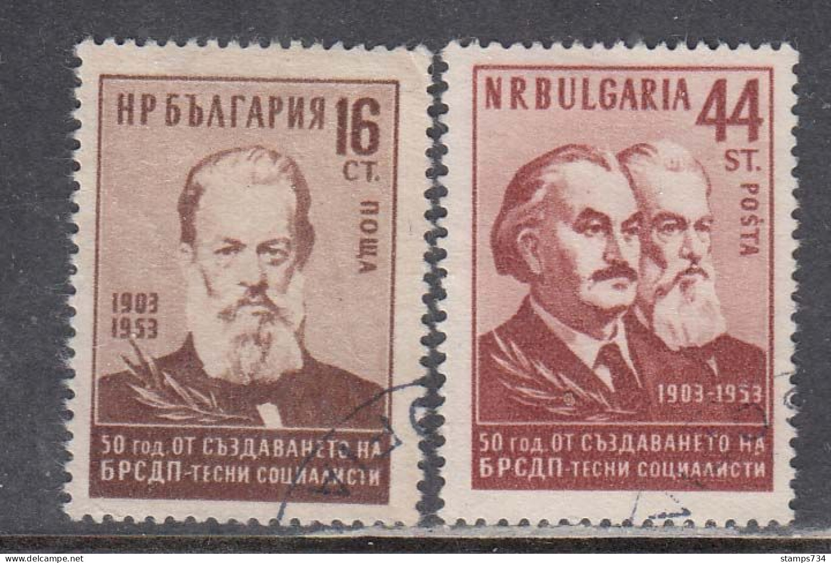 Bulgaria 1953 - Cinquantenaire De La Creation Du Parti Social-democratie, YT 763/64, Obliteres - Usati