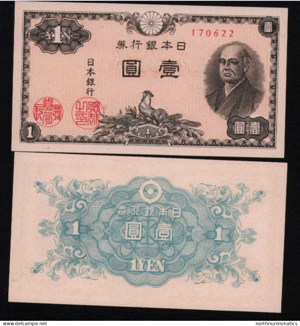 Japan 1  Yen Unc - Japan