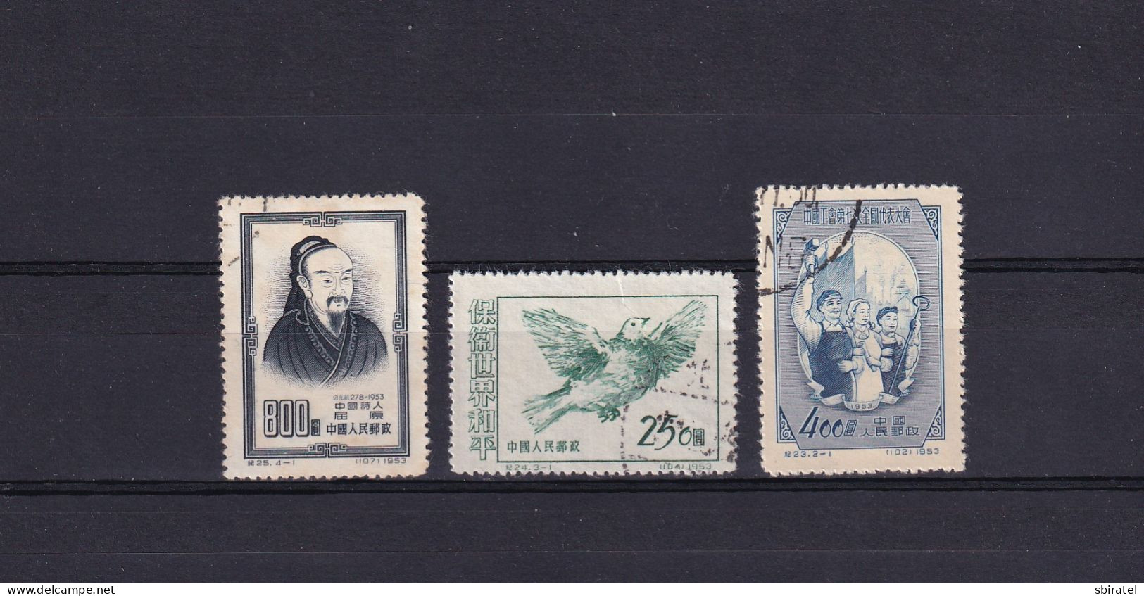 China 3 Stamps 1952 - Used Stamps
