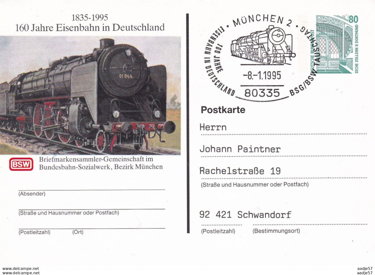 Germany "160 Jahre Eisenbahn In Deutschland" Mit Sonderstempel Vom 8.1.1995 - Privé Postkaarten - Gebruikt