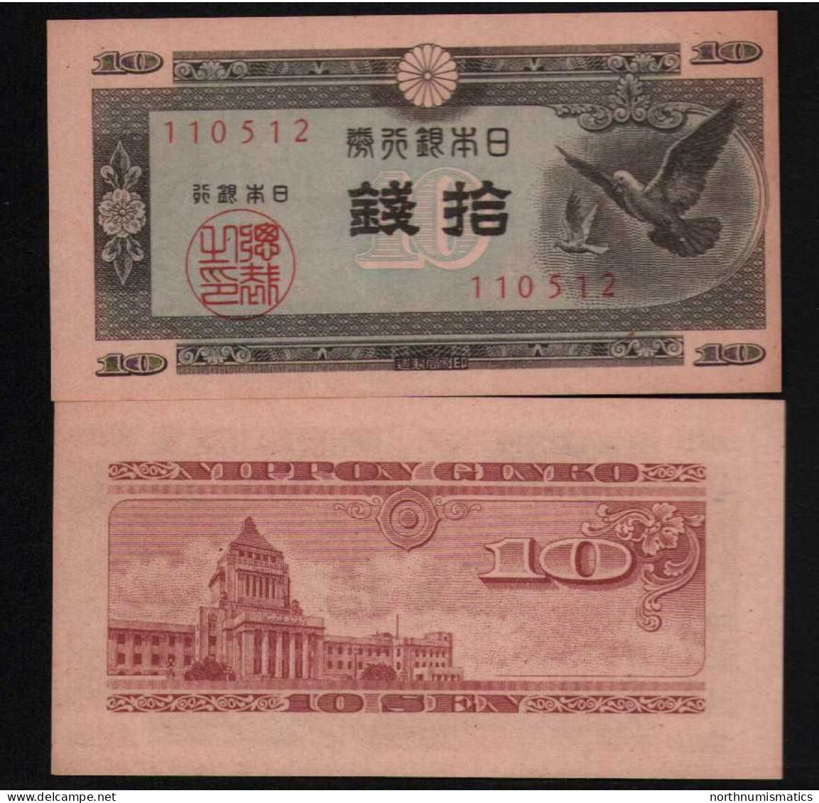 Japan 10  Yen Unc - Japan