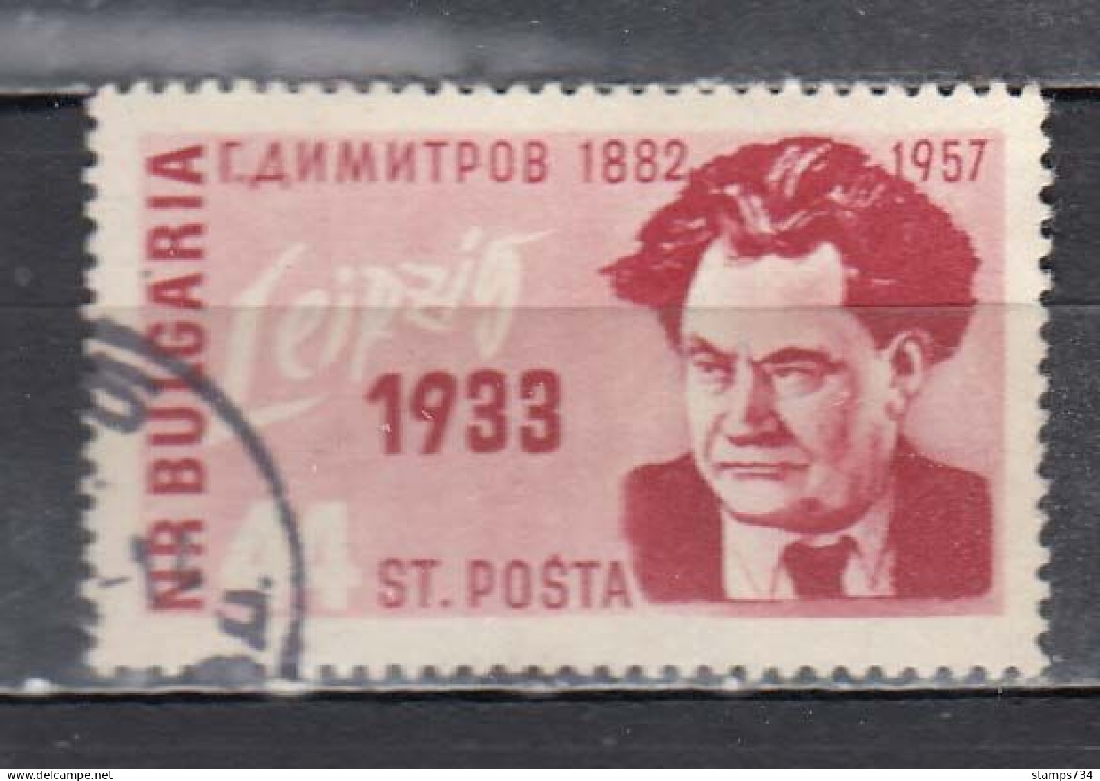 Bulgaria 1957 - 75th Birthday Of G. Dimitrov, Mi-Nr. 1029, Used - Usati