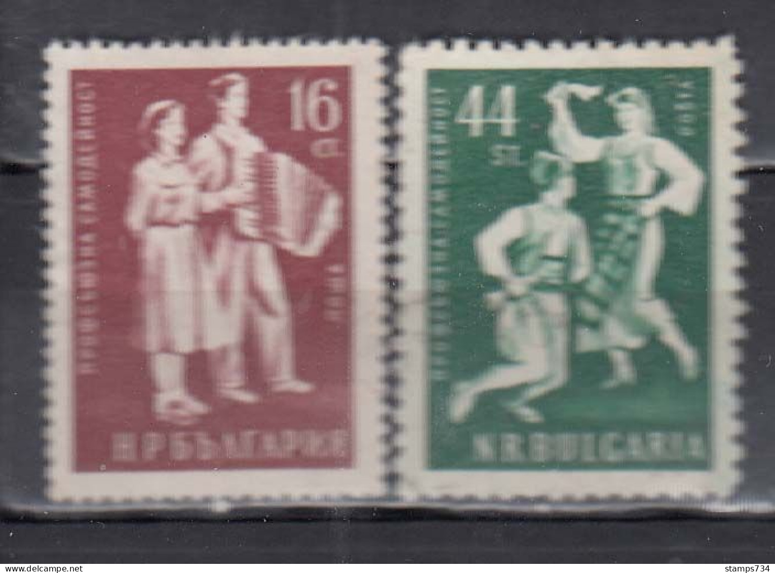 Bulgaria 1953 - Folklore, YT 784/85, Obliteres - Oblitérés