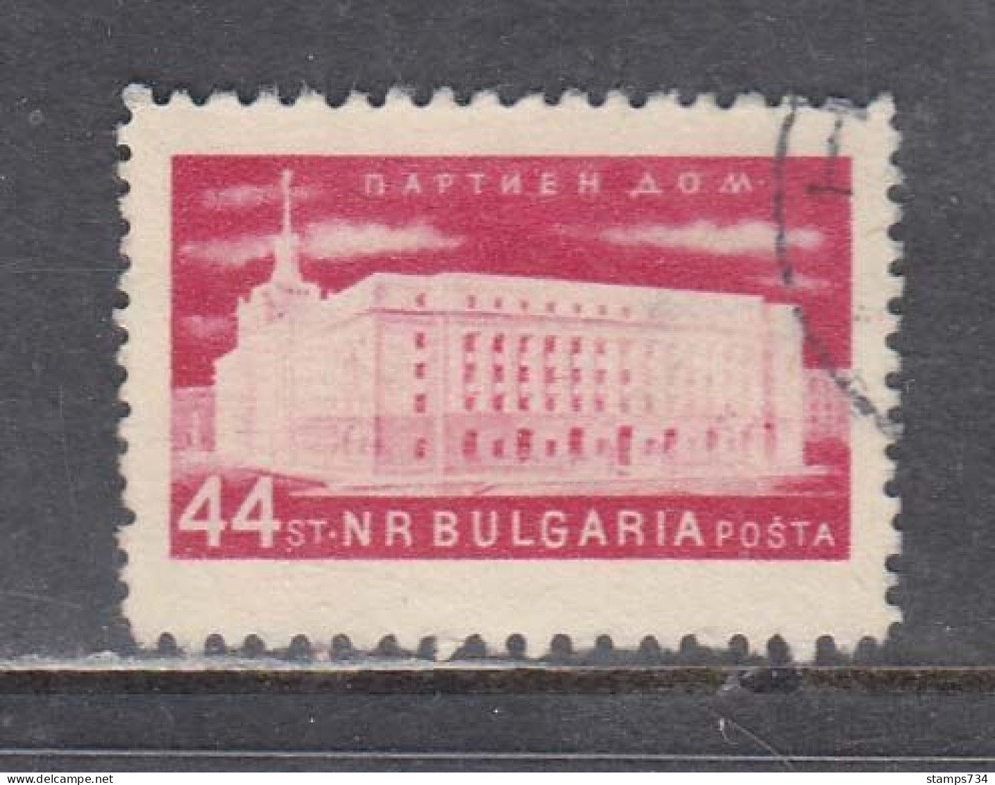 Bulgaria 1956 - Regular Stamp: Building, Mi-Nr. 989, Used - Oblitérés