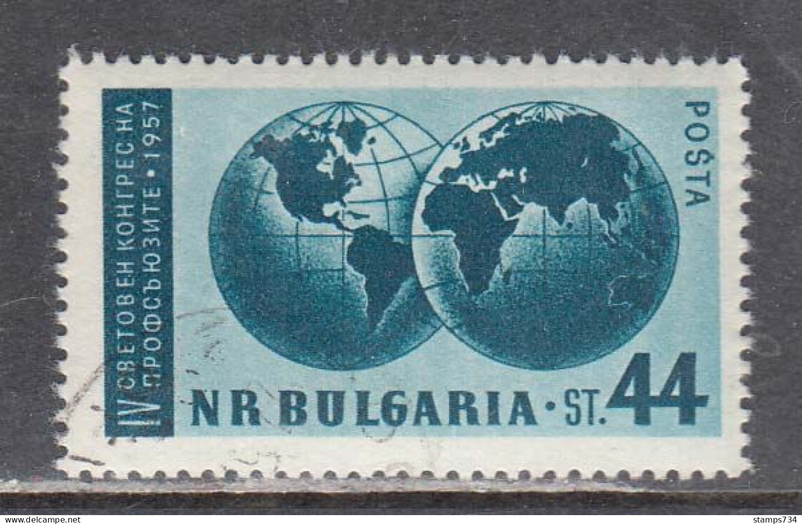 Bulgaria 1957 - Trade Union Congress, Leipzig, Mi-Nr. 1040, Used - Usati