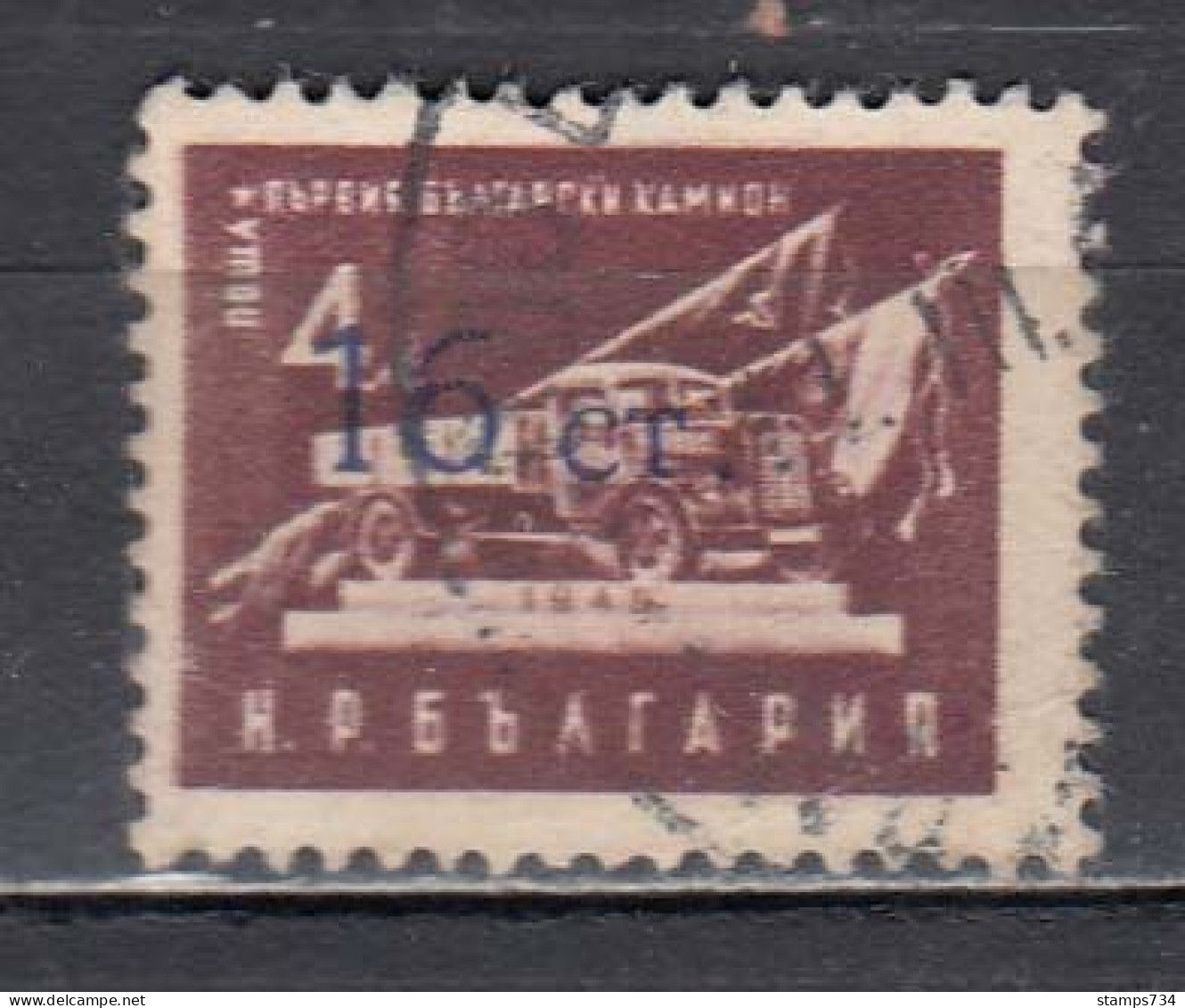 Bulgaria 1955 - Regular Stamp With Overprint, Mi-Nr. 943II, Used - Gebruikt