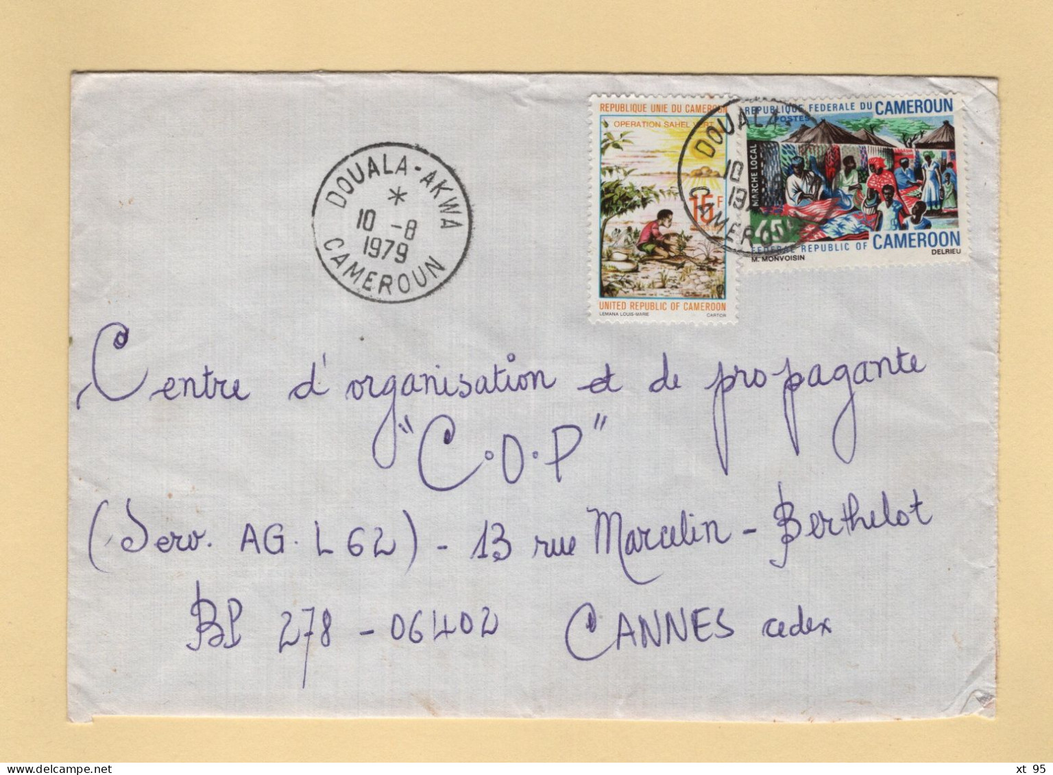 Cameroun - Douala Akwa - 1979 - Kamerun (1960-...)