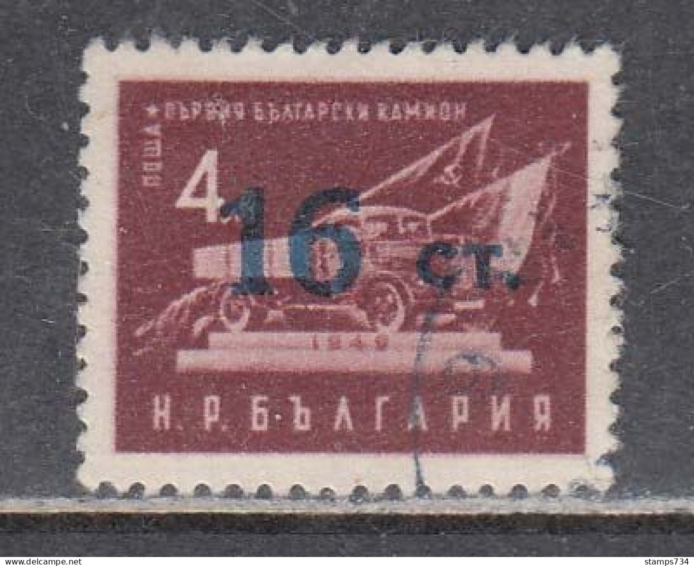 Bulgaria 1955 - Regular Stamp With Overprint, Mi-Nr. 943I, Used - Oblitérés