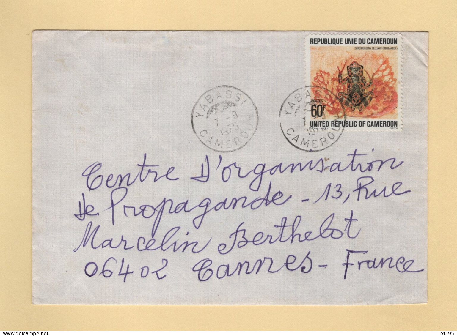 Cameroun - Yabassi - 1979 - Grenouille - Cameroun (1960-...)