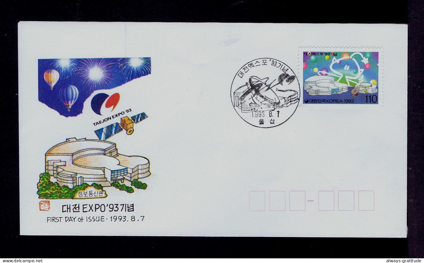 Sp10202 KOREA EXPO'93 Satélite Cosmos Space 1993 - Azië