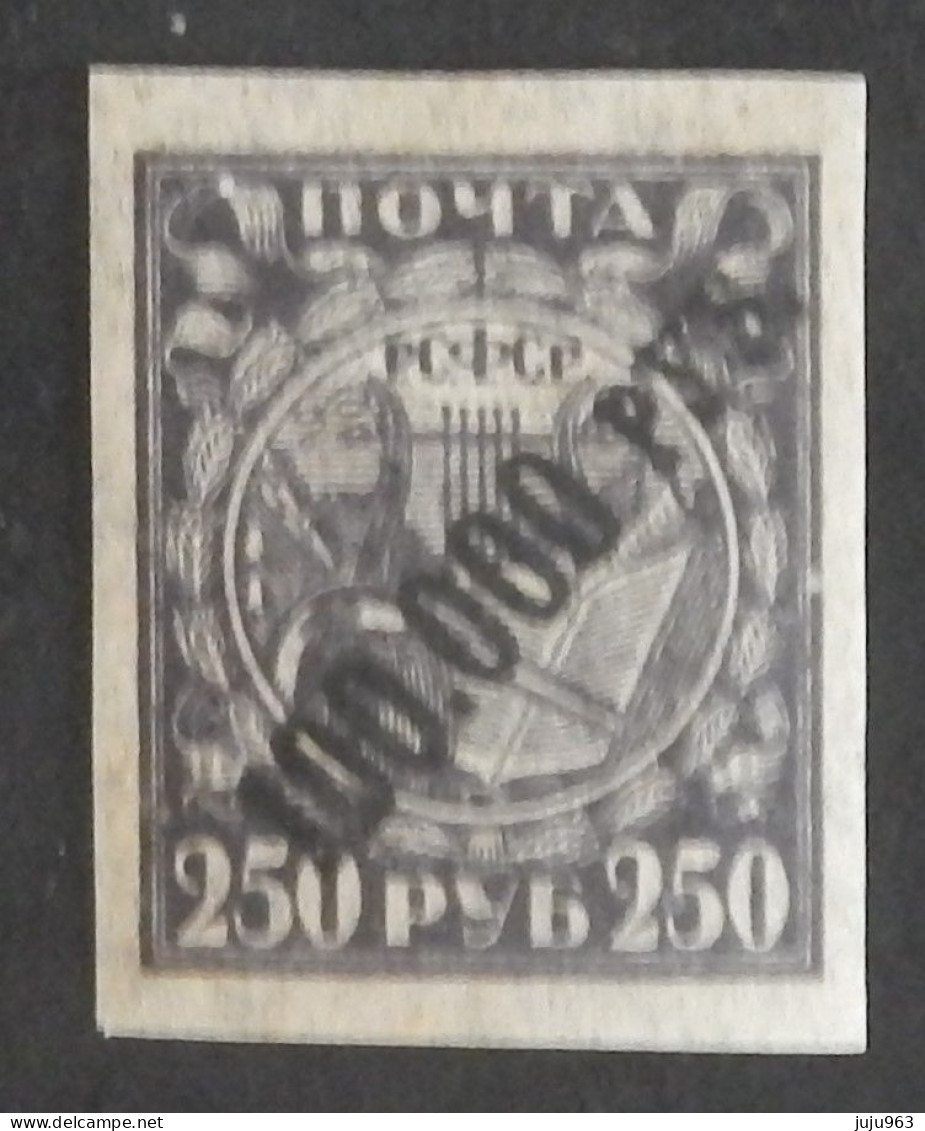 RUSSIE YT 169 NEUF**MNH  ANNEE 1922 - Neufs