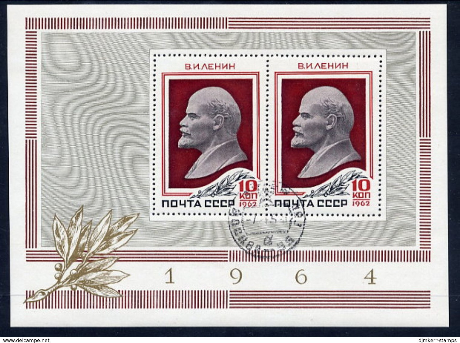 SOVIET UNION 1964 Lenin Commemoration Block Used.  Michel Block 36 - Used Stamps