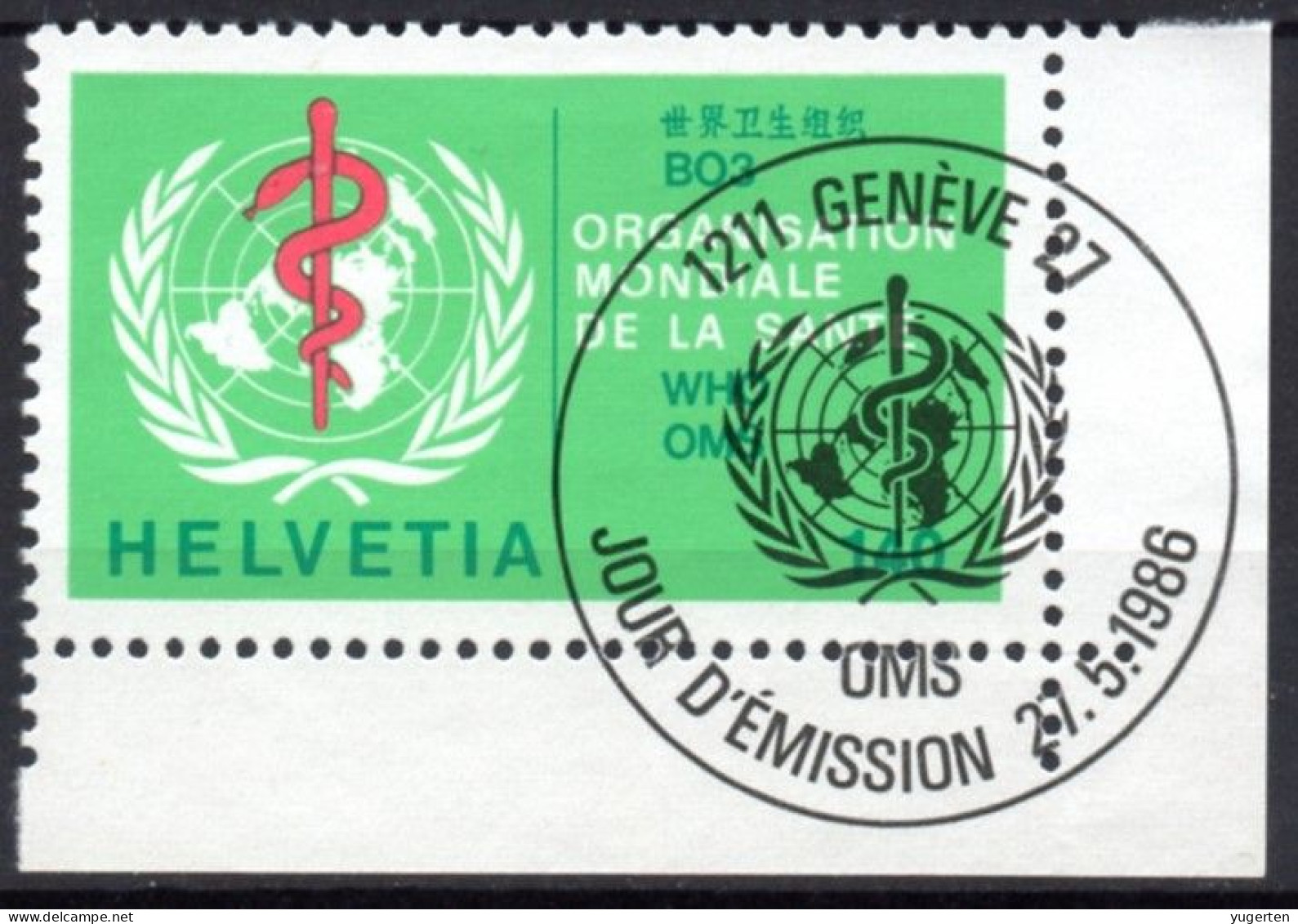 SUISSE SWITZERLAND 1986 - 1v - Used - World Health Organization - WHO OMS - Health - Santé - Oblitéré - WHO
