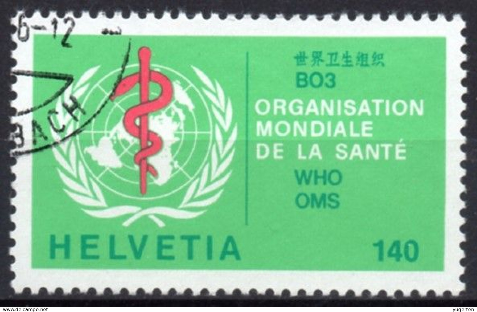 SUISSE SWITZERLAND 1986 - 1v - Used - World Health Organization - WHO OMS - Health - Santé - Oblitéré - WGO