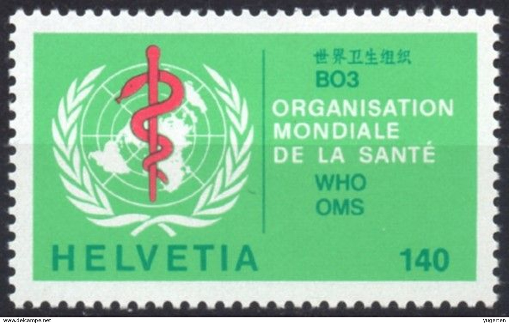 SUISSE SWITZERLAND 1986 - 1v - MNH - World Health Organization - WHO OMS - Health - Santé - Neuf - OMS