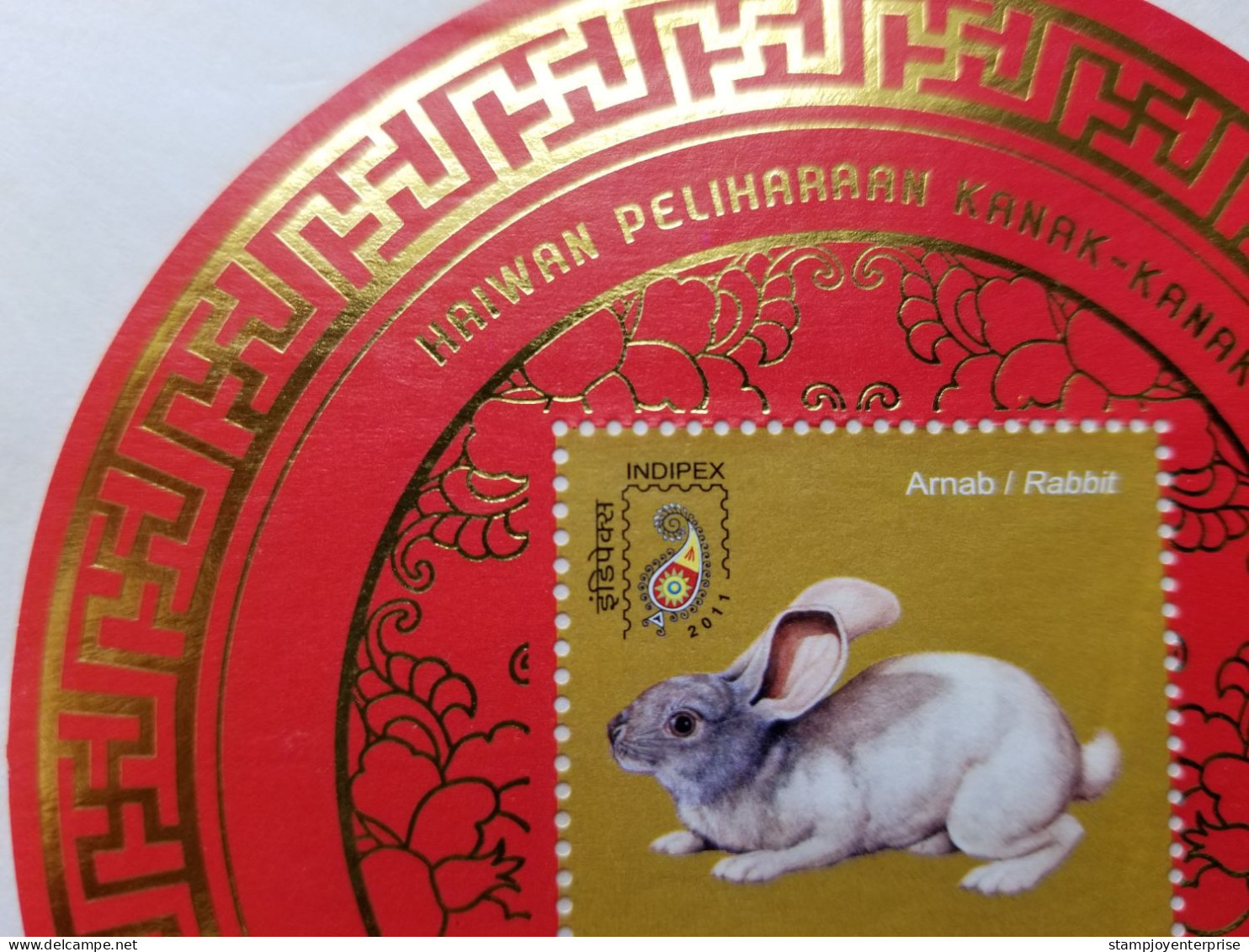 Malaysia Children Pets 2011 Rabbit Pet Animal Fauna India Gandhi (FDC) *INDIPEX O/P *gold Stamping *unusual *round Shape - Malaysia (1964-...)