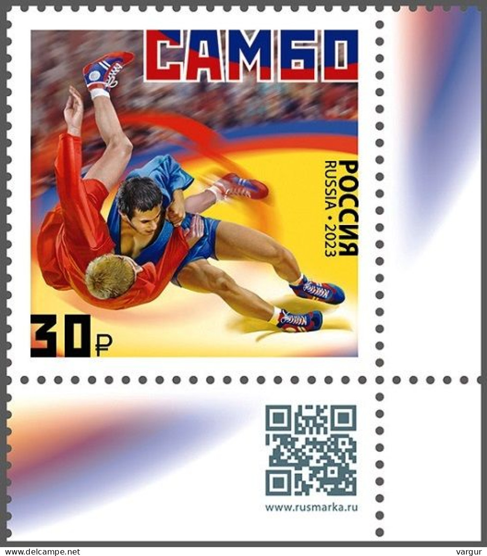 RUSSIA 2023-77 SPORT: Sambo Wrestling. QR CORNER, MNH - Worstelen