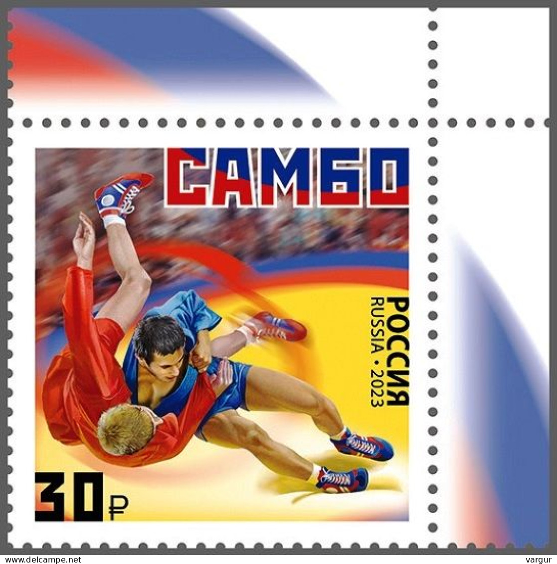 RUSSIA 2023-77 SPORT: Sambo Wrestling. CORNER, MNH - Wrestling