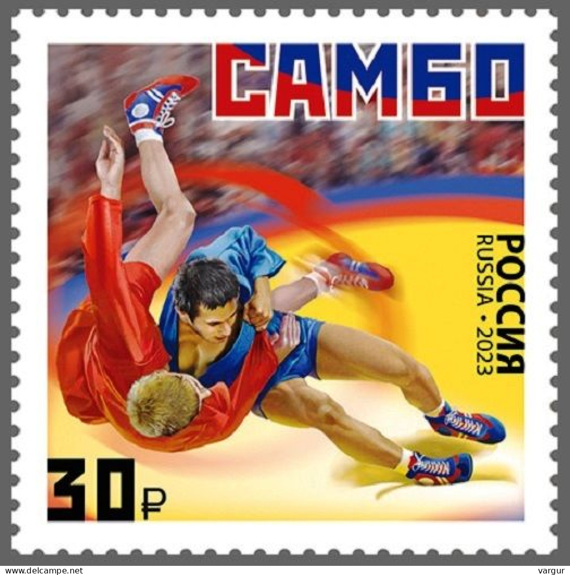 RUSSIA 2023-77 SPORT: Sambo Wrestling. 85th Anniversary, MNH - Lutte