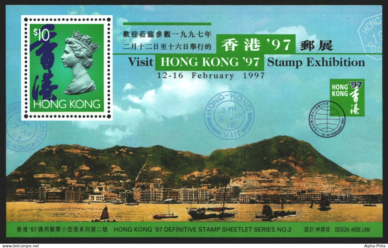 Hongkong 1996 - Mi-Nr. Block 40 ** - MNH - HONG KONG '97 - Neufs