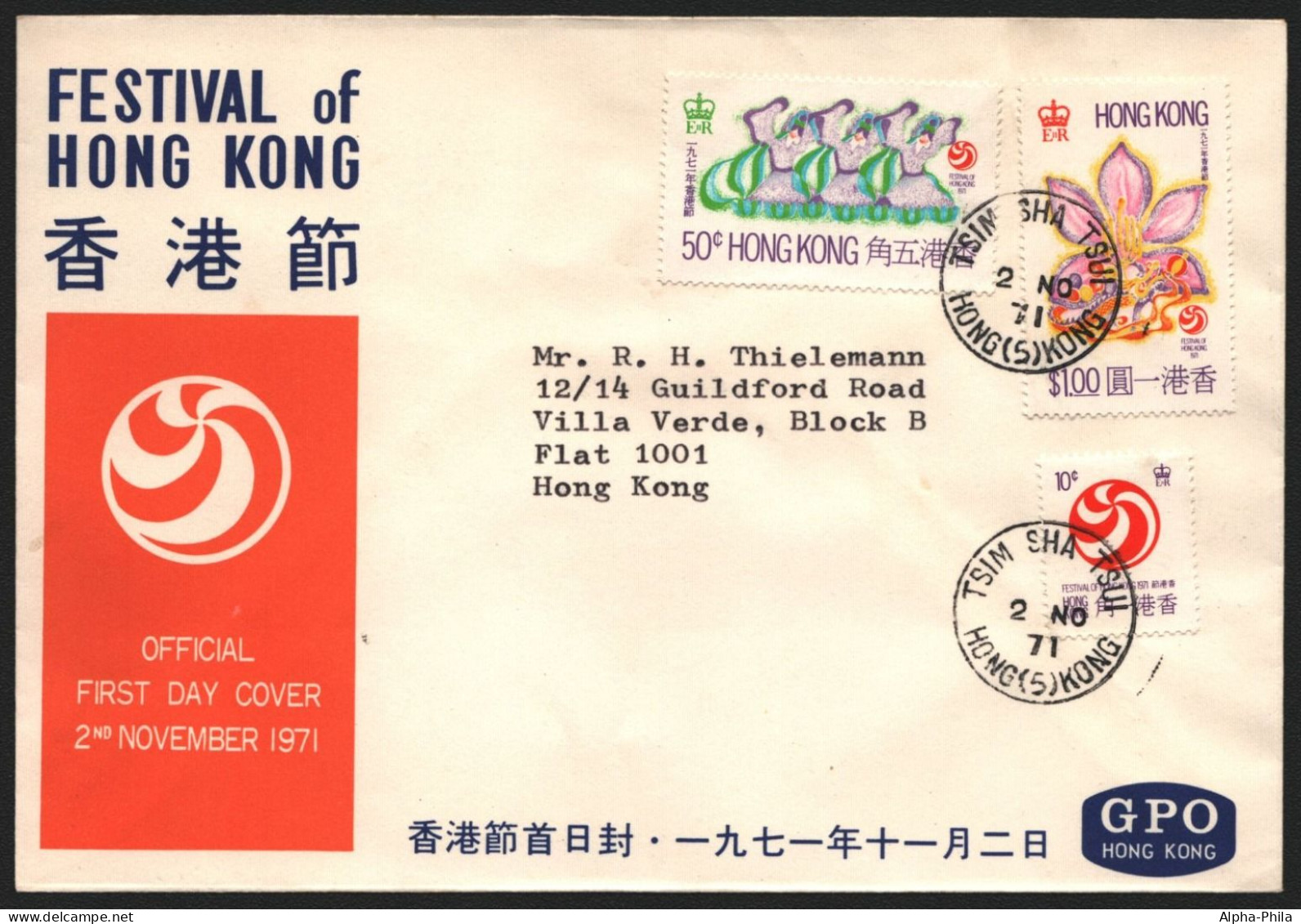 Hongkong 1971 - Mi-Nr. 258-260 - FDC - Hongkong-Festival - FDC