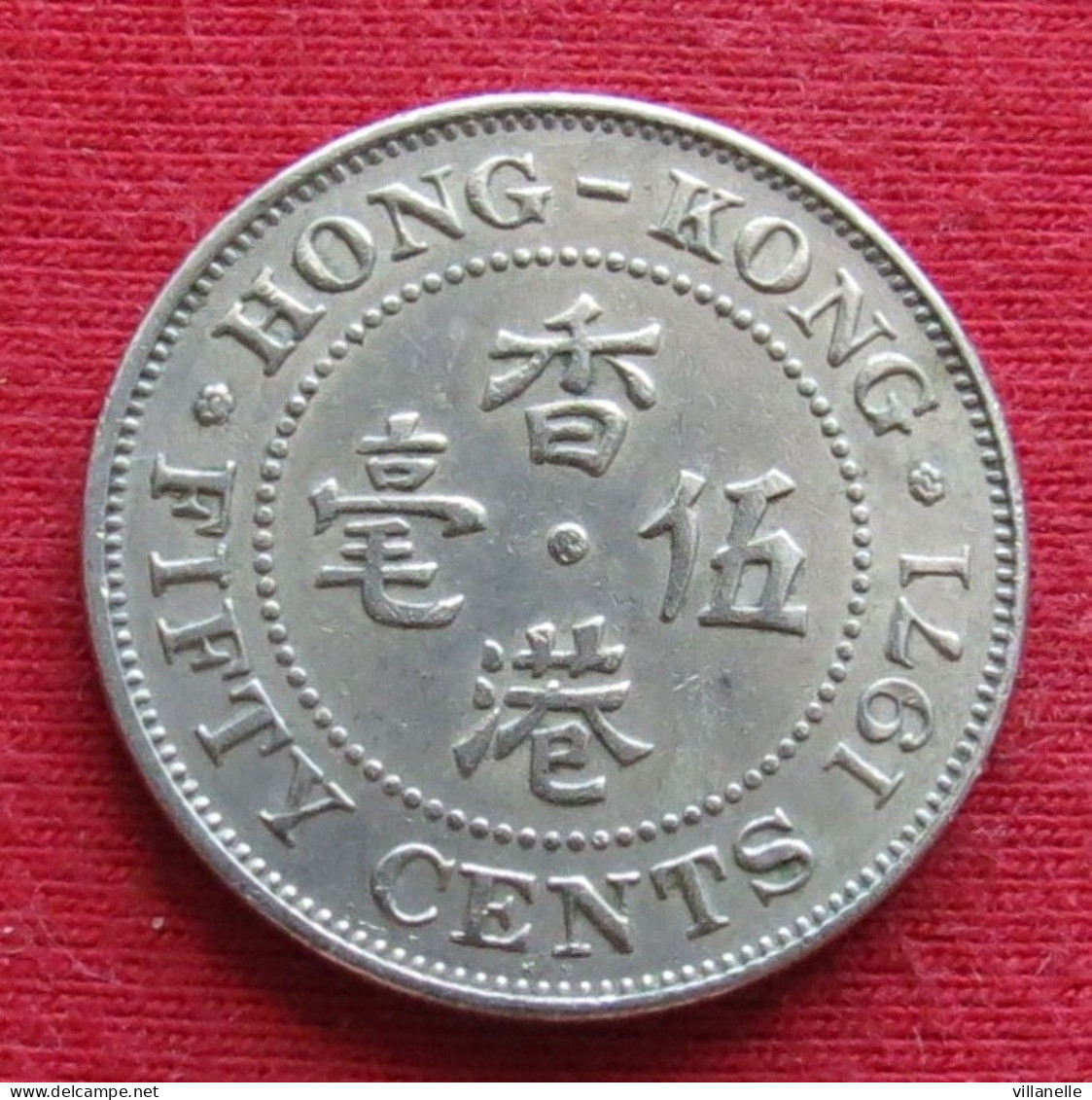 Hong Kong 50 Cents 1971 KN KM# 34 Lt 1686 *V1T  Hongkong - Hong Kong