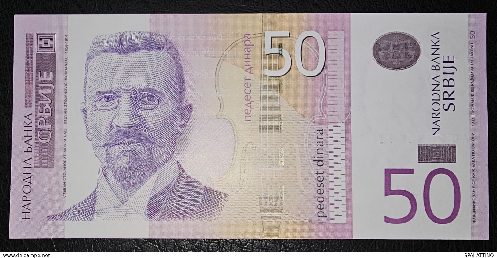 SERBIA- 50 DINARA 2005. TOP QUALITY! - Serbie