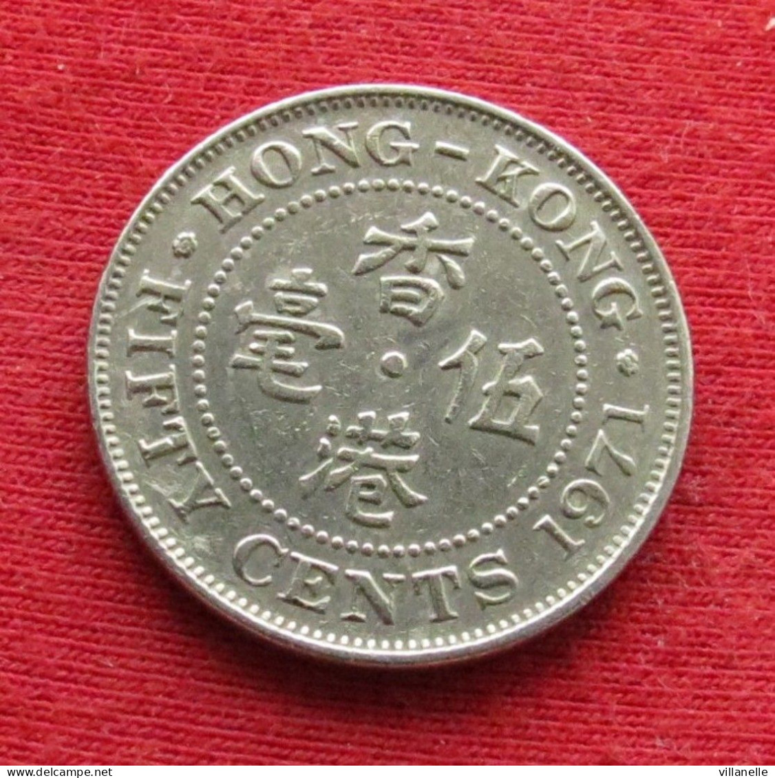 Hong Kong 50 Cents 1971 KN KM# 34 Lt 333 *V2T  Hongkong - Hong Kong
