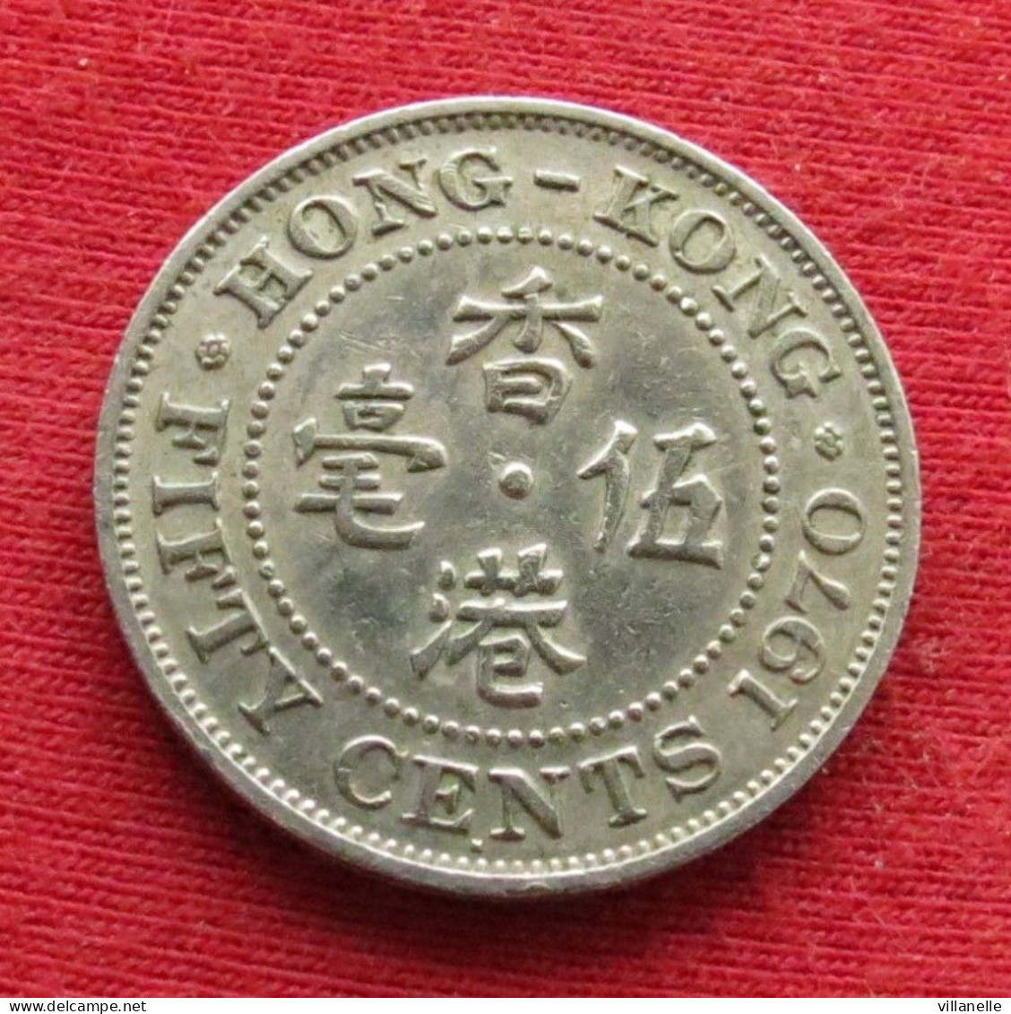 Hong Kong 50 Cents 1970 H KM# 30.1 Lt 15 *VT Hongkong - Hongkong