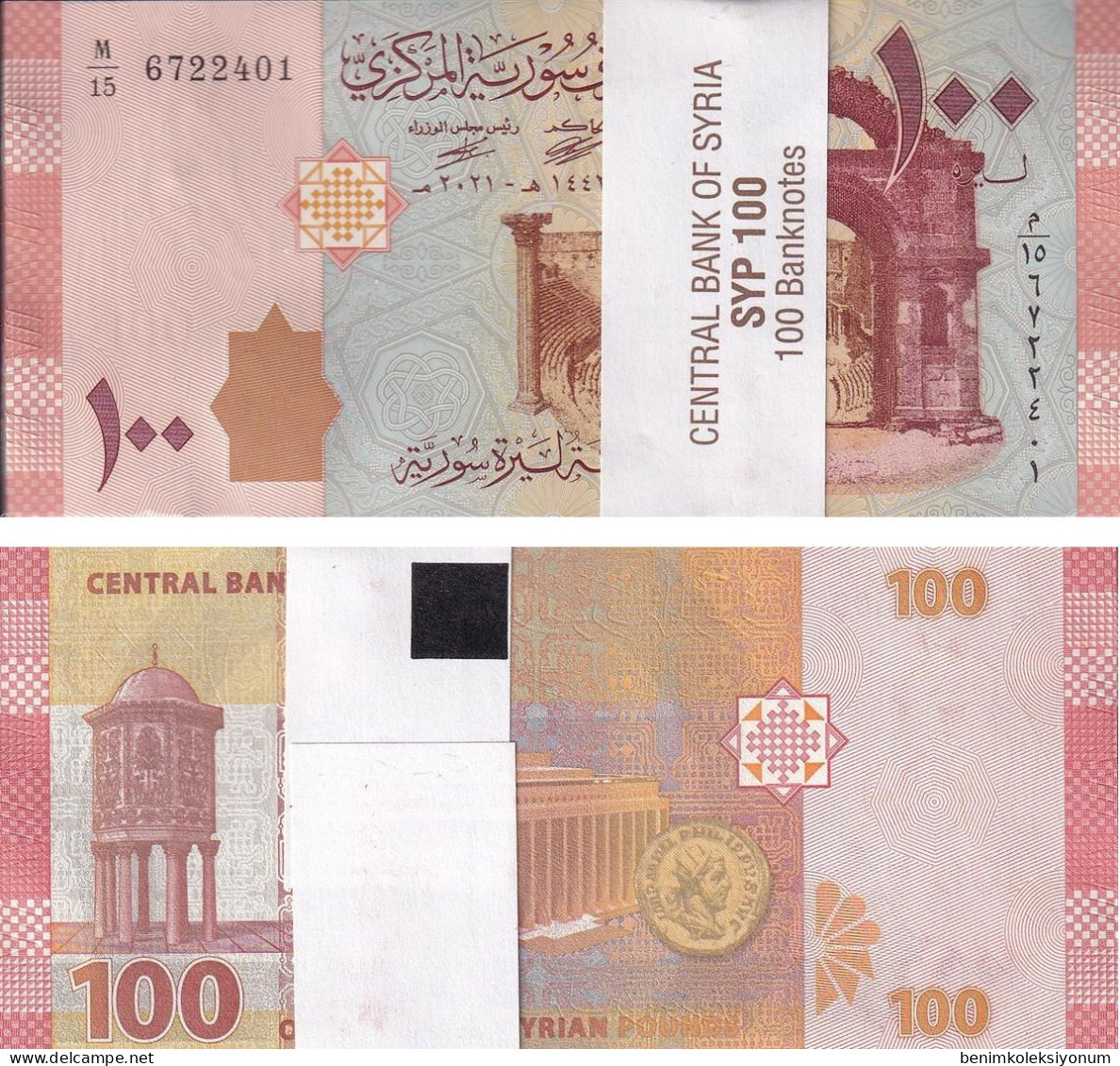 Syria 100 Pounds (2021) UNC Bundle (100 Pcs) - Siria