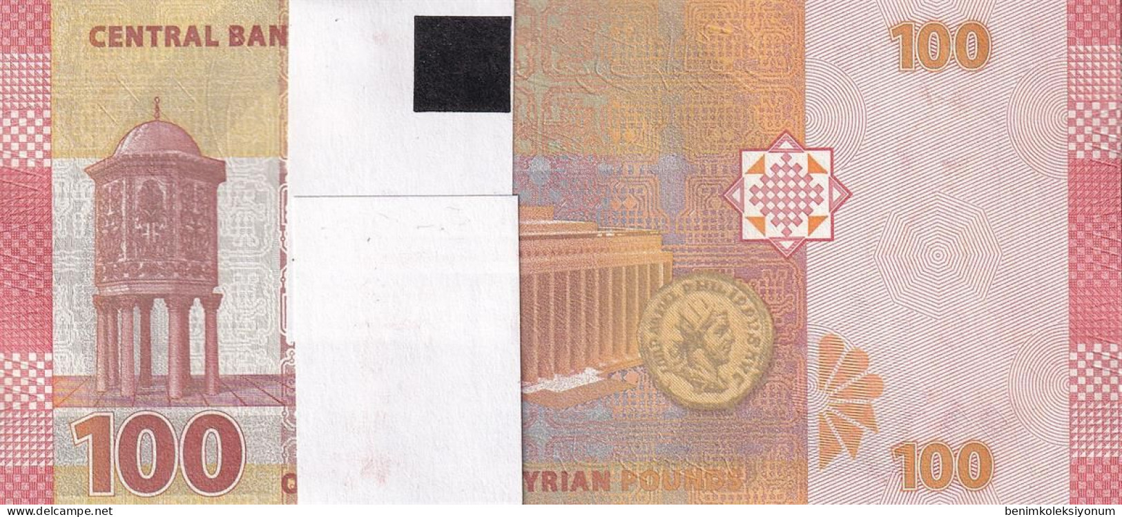Syria 100 Pounds (2021) UNC Bundle (100 Pcs) - Siria
